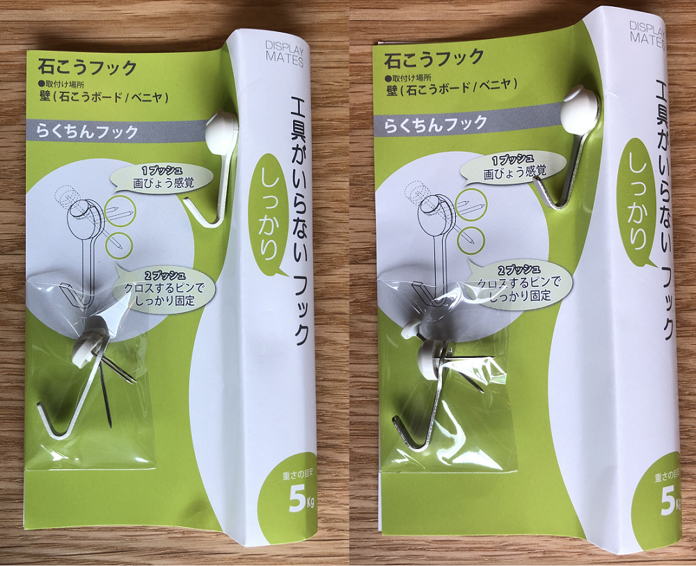 おしゃれでおすすめな壁掛けホワイトボード ブログ Halnoうらら