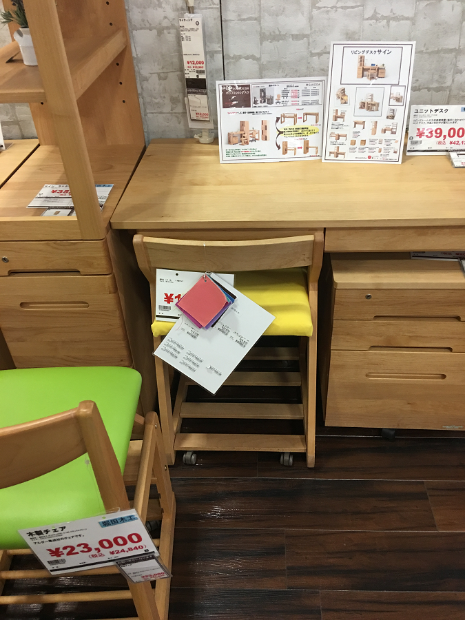 堀田木工の学習机と杉工業の学習椅子